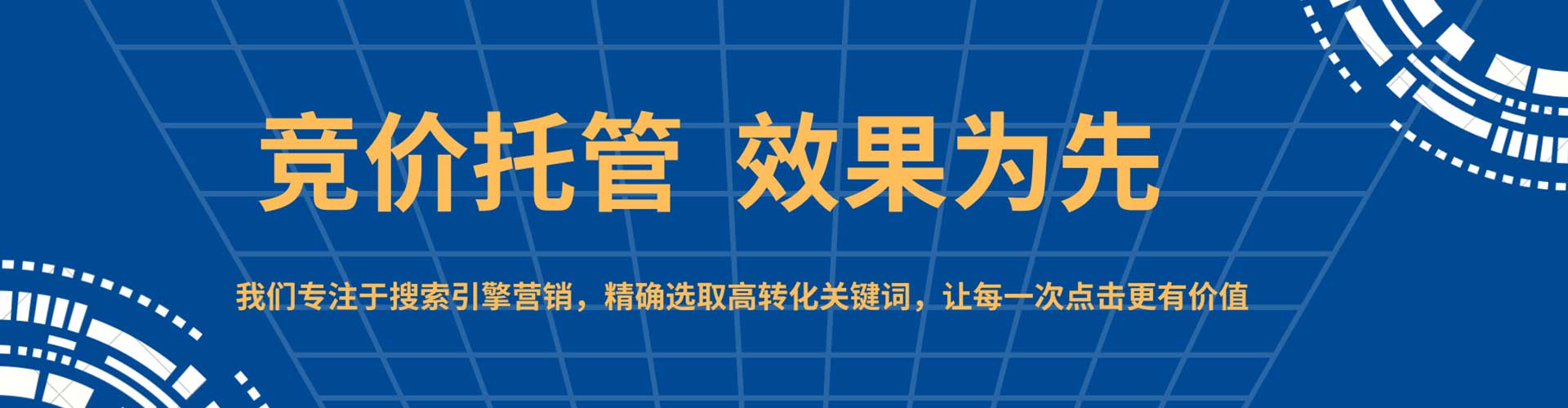 陕州百度运营推广